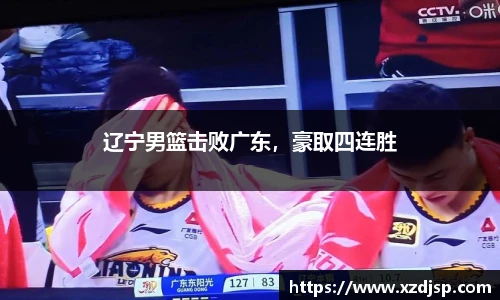 jbo竞博电竞官网