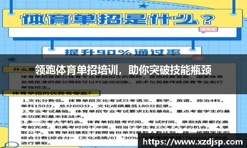 jbo竞博电竞官网
