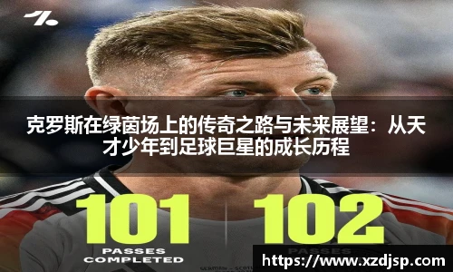 jbo竞博电竞