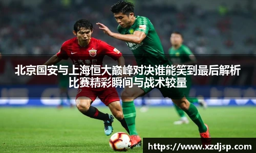 jbo竞博电竞官网