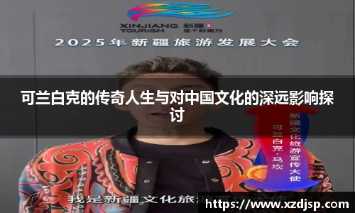 jbo竞博电竞官网