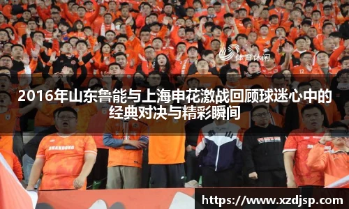 jbo竞博电竞官网