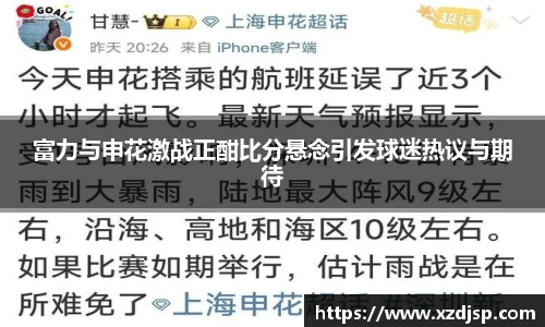 jbo竞博电竞