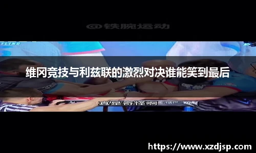 jbo竞博电竞